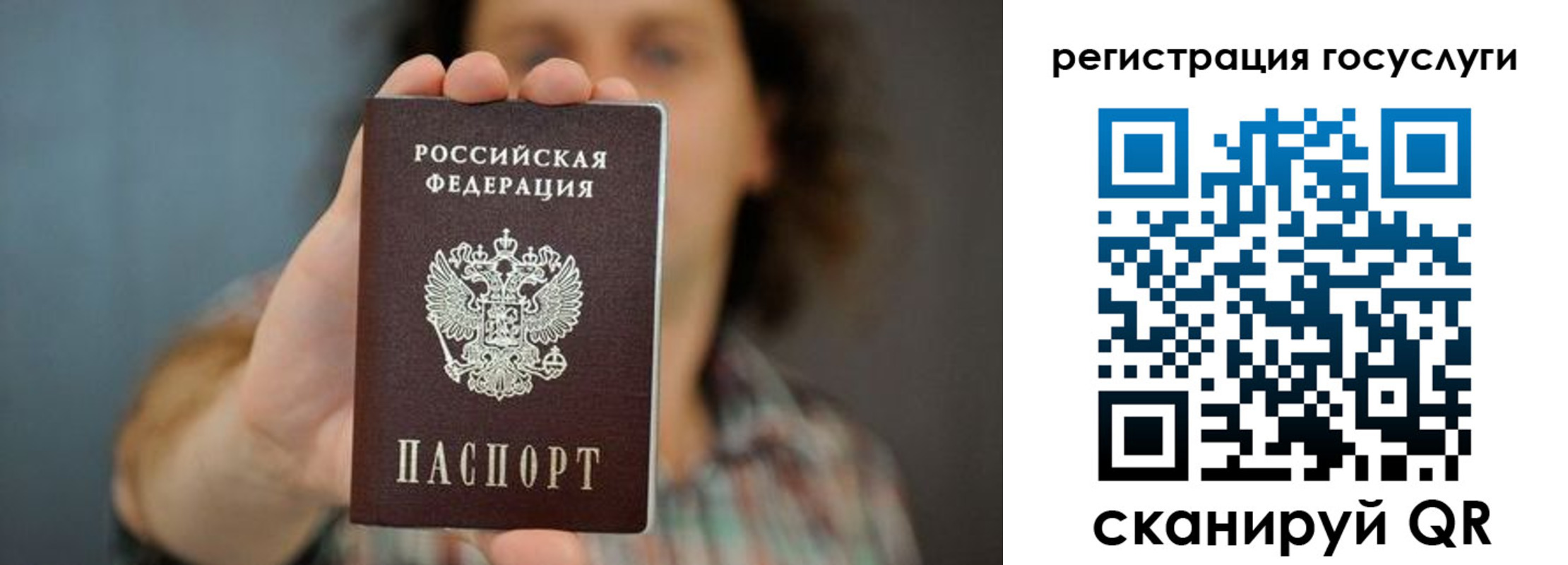 временная регистрация 2025 в Кувшиново